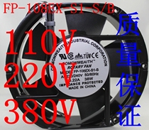 Sanxie FP-108EX-S1-S B 110V 220V 380V 38W Electric welding machine exhaust fan