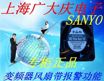 New 109P0424K703 K705 H7D20 D28 D01 D30 D27 fan 9PH0424H7D03