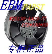 W2S130-AA03-77 original German EBM 230V 45 39W172*150*55 all metal high temperature resistant