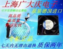 EBMPAPST 3214JH4 JH3 JH frequency 24V 30W 1 24A cooling fan 9 9038