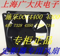 Xerox DCC4400 4300 Fan 450 7328 4350 7760 7345 Fixer Fan