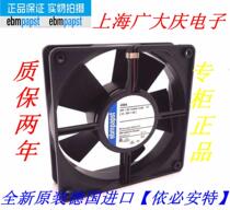 MULTIFIAN 4394 original German ebmpapst 24V 5W 120 120 120 * 32 DEVICE AXIAL FANS