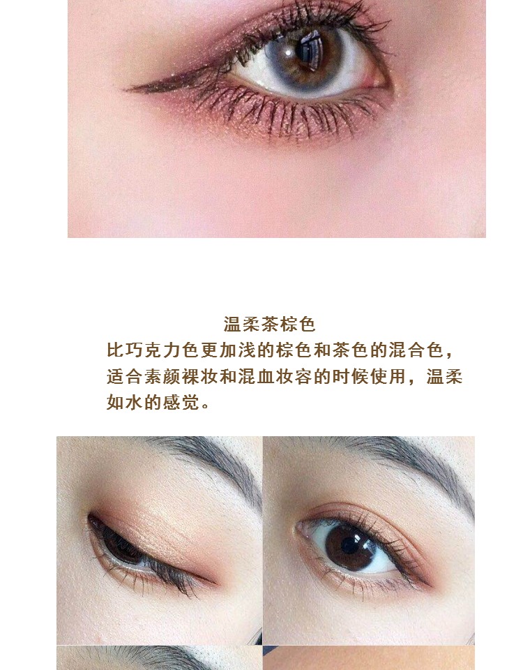 Bút kẻ mắt, người mới bắt đầu, không thấm nước, không thấm mồ hôi, không đánh dấu, lâu trôi, không nở, rất mịn, giả đường, bút kẻ mắt, rượu vang, nâu đỏ - Bút kẻ mắt bút chì kẻ mắt