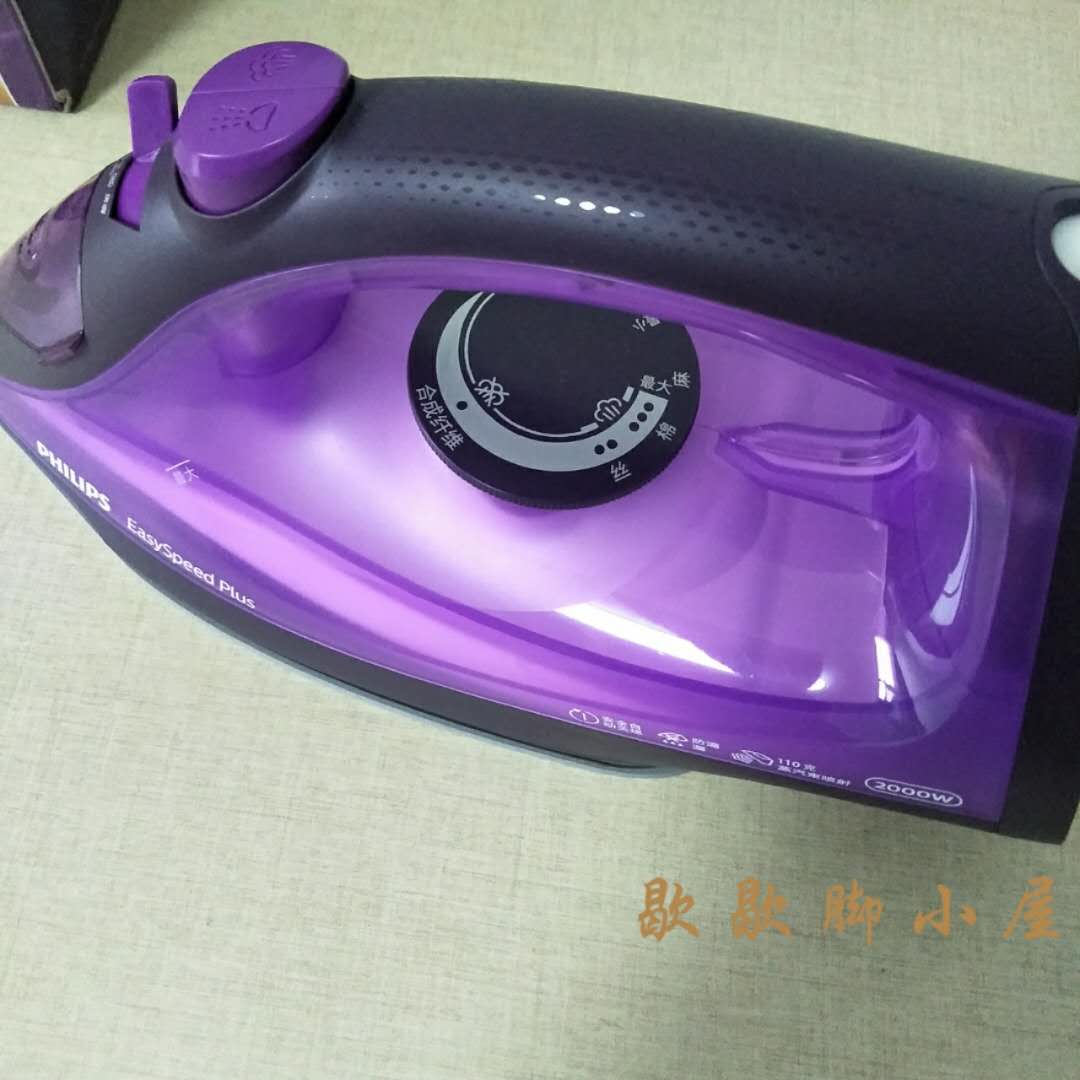 là hơi nước Bàn ủi hơi nước Philips GC2046 / 2148 công suất cao - Điện sắt bàn ủi điện