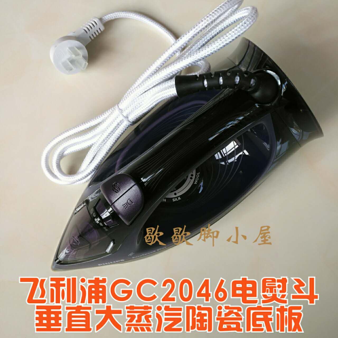 là hơi nước Bàn ủi hơi nước Philips GC2046 / 2148 công suất cao - Điện sắt bàn ủi điện