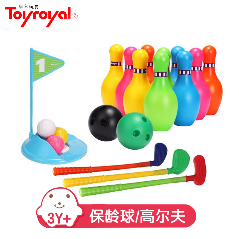 Toyroyal Japanese imperial toy children golf bowling toy sets group baby indoor kindergarten