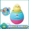Toyroyal Japanese royal toy 0-2 years old baby children's music Baby bear toy Chicken tumbler