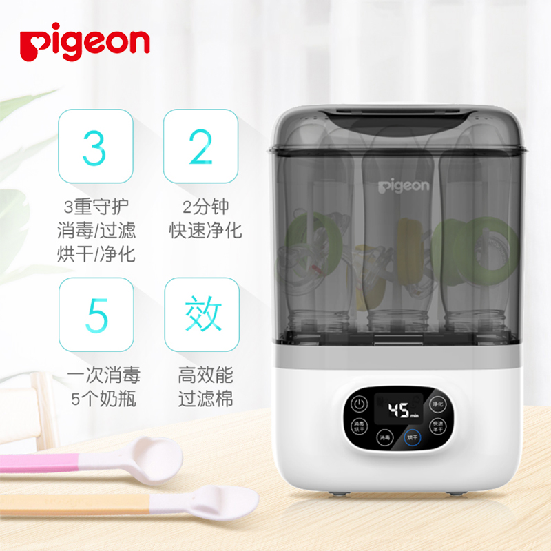 Bépro-disinfection Pan Milk Bottle Steam Sterilizer Baby Disinfection Pan Multifunction Disinfection Bottle Feeder with drying RA11