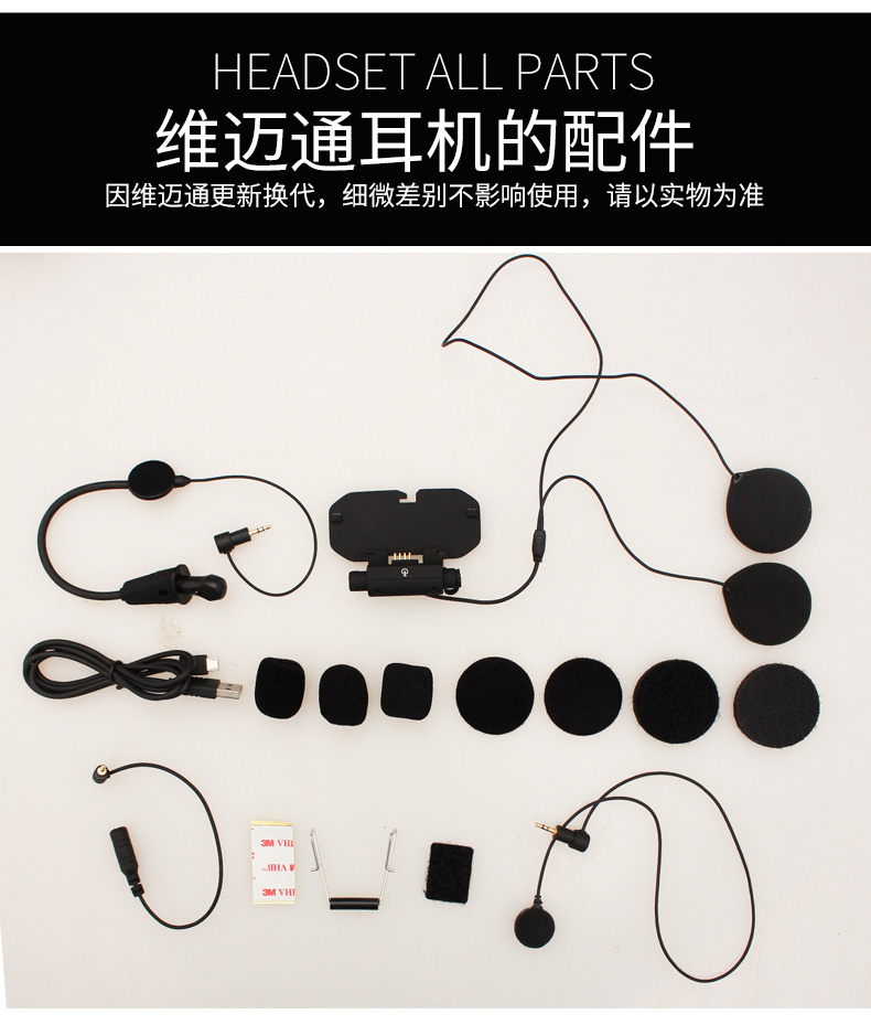 Mũ bảo hiểm xe máy Weimaitong V3 V8 V8 Tai nghe Bluetooth tích hợp bộ đàm điều hướng k-line chống nước - Xe máy Rider thiết bị găng tay xe máy chống nước