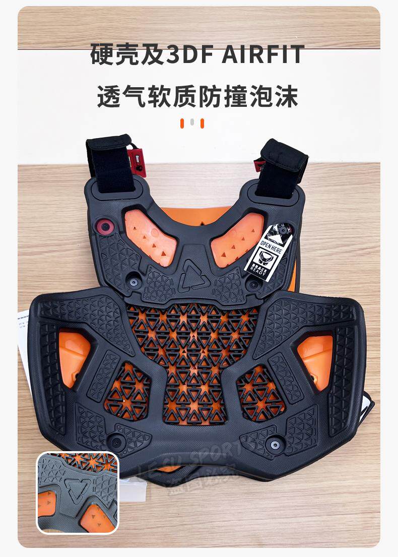 товар из китая 南非leatt护甲儿童青少年越野摩托车骑行护胸平衡车自行车mtb 3.5