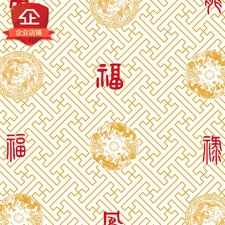Tea House Wallpaper Hotel Small Restaurant Special Snack Bar Box Restaurant Private Room Shop Storefront Decoration Background Wallpaper