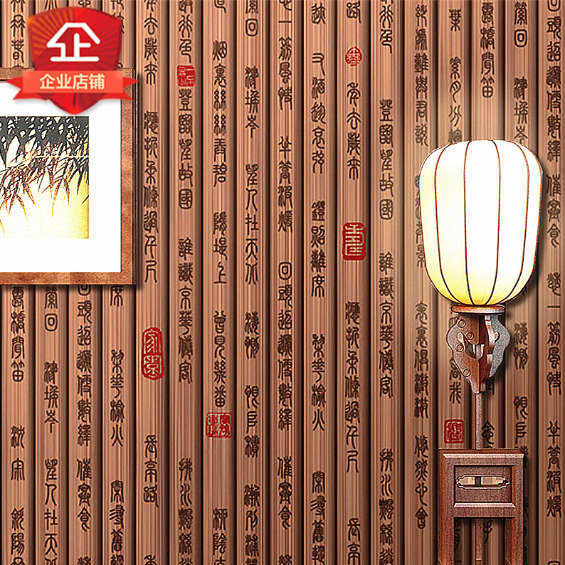 Tea House Wallpaper Hotel Small Restaurant Special Snack Bar Box Restaurant Private Room Shop Storefront Decoration Background Wallpaper