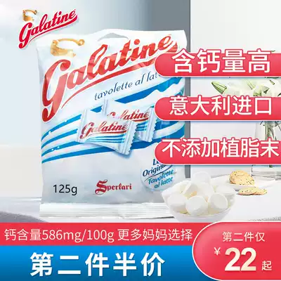 Jiale Ding milk tablets dry eating baby baby snacks healthy nutrition non-staple food containing colostrum milk tablets sugar milk shellfish tablets