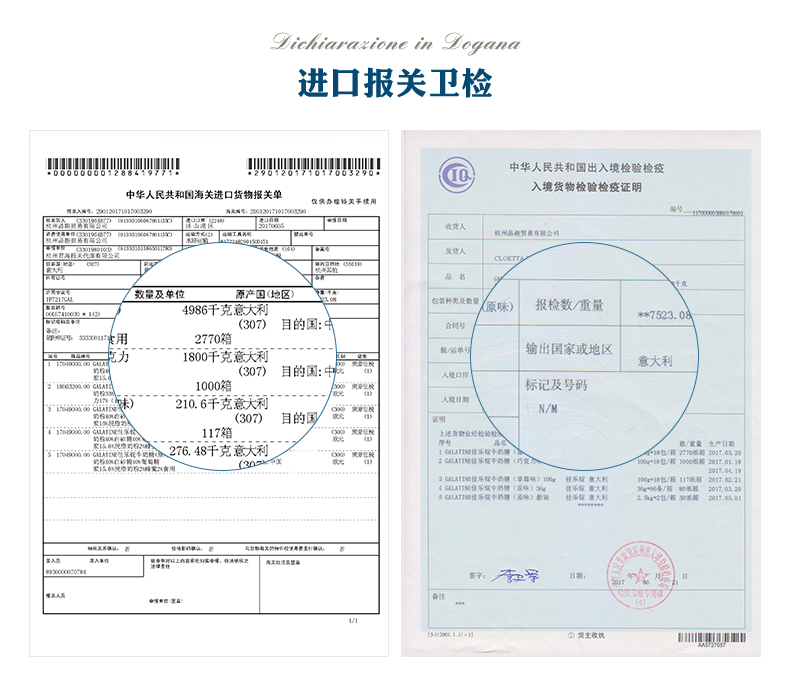 意大利进口 佳乐定 儿童高钙奶片 125g*4袋 图15