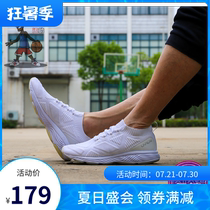 Li Ning mens shoes running shoes 2020 ultra-light 17 Li Ning cloud bottom new white shoes casual shoes sneakers ARHM133