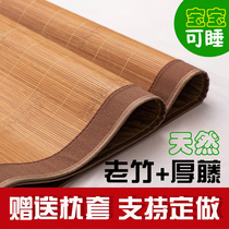Bamboo mat 1 35m straight bamboo 1 8m bed folding 1 5 1 4 1 2 1 6 meter er tong xi customization