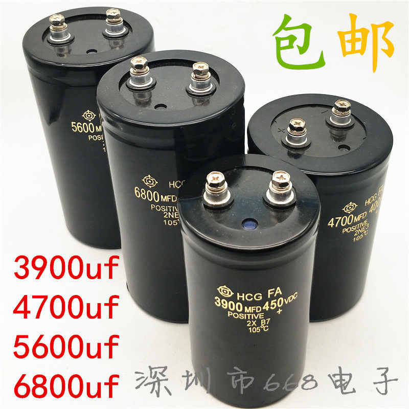 New 5600 Microlaw 400v4700uf Hitachi 450v aluminum electrolytic capacitor 3900UF 400V6800UF