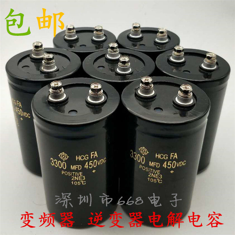 New original fitting 450v3300uf elevator dedicated frequency converter Hitachi hcgfa 400V3300UF electrolytic capacitor