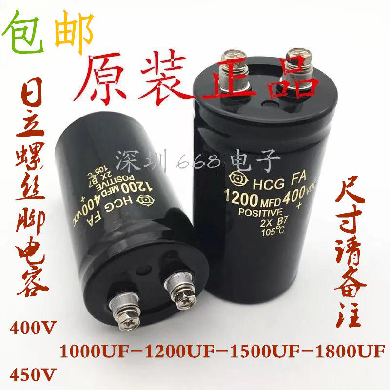 New original fit 450v1000UF 1200UF Hitachi 1500UF 1800UF 400v hcgfa capacitive