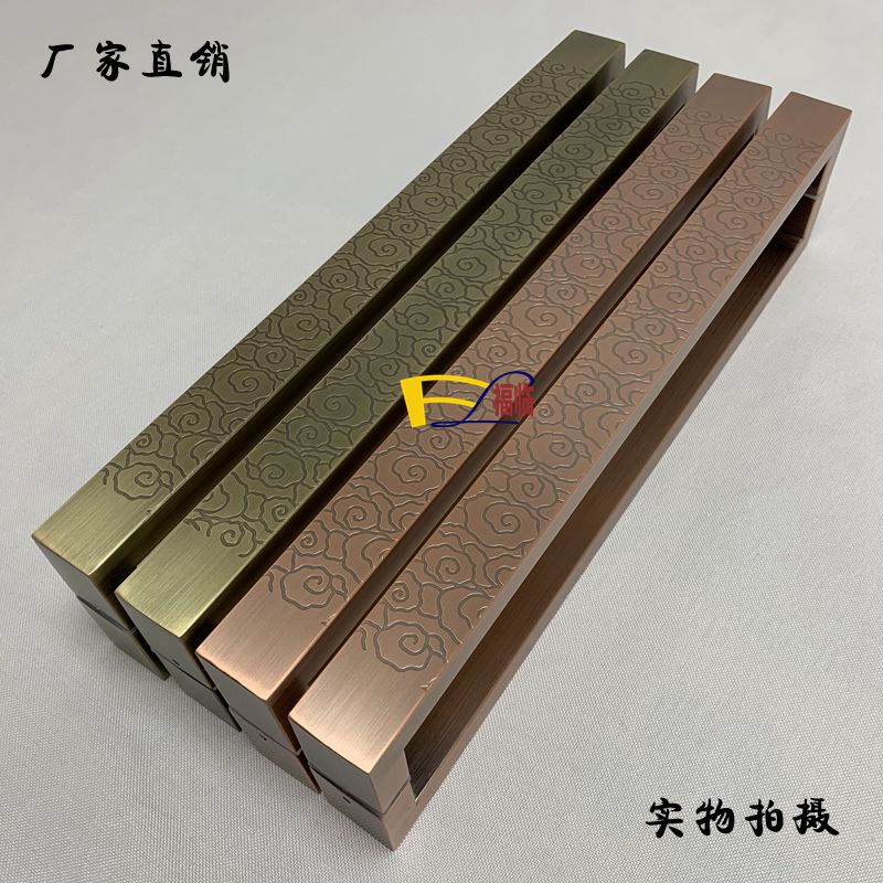 Chinese antique door handle stainless steel bronze carved glass door handle Xiangyun wooden door handle double open luxury