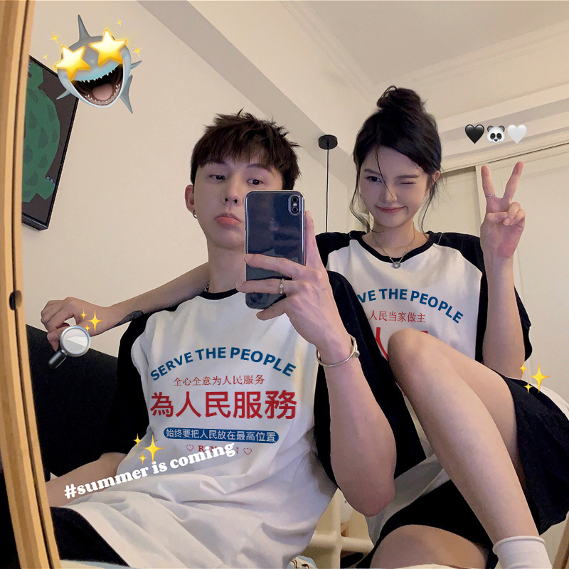 Couple Pajamas for Women 2026 New Summer Unique Couple Outfits T-Shirt Short-Sleeved High-End Home Wear Set