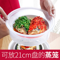 Steamer Household electric stew pot Steaming buns small steaming rack Steaming plate steaming grid steaming shelf PP material steaming drawer cage steaming