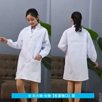 Женский белый рукав с белым пальто [свободные манжеты]