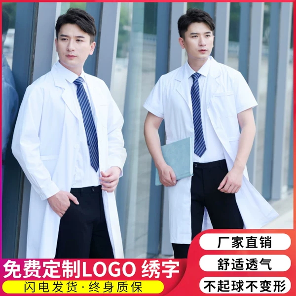 Товары от 拓荣服饰