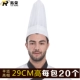 Pingding High Hat 29 см высотой/20 за пачку
