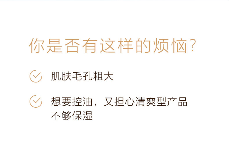 【日本直郵】DHL直效郵件3-5天到 日本資生堂SHISEIDO 怡麗絲爾ELIXIR 水油平衡 睡眠面膜90g