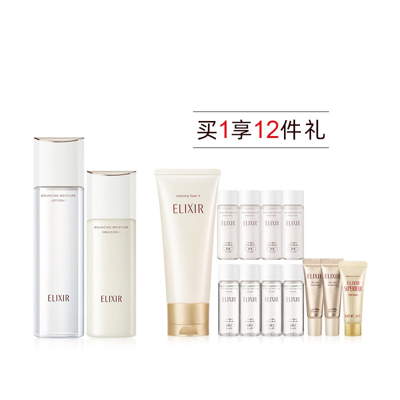 【杨紫同款】怡丽丝尔胶原焕新精华水乳