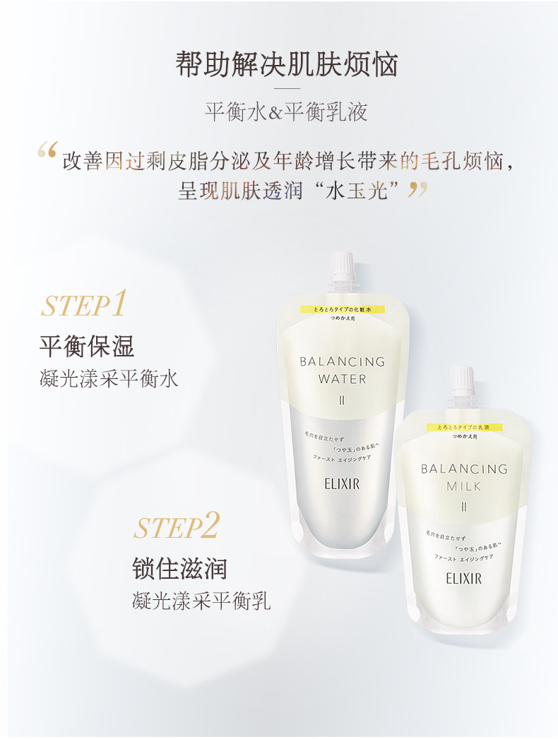 Brightening Emulsion II Refill 110ml Made in Japan - Yami