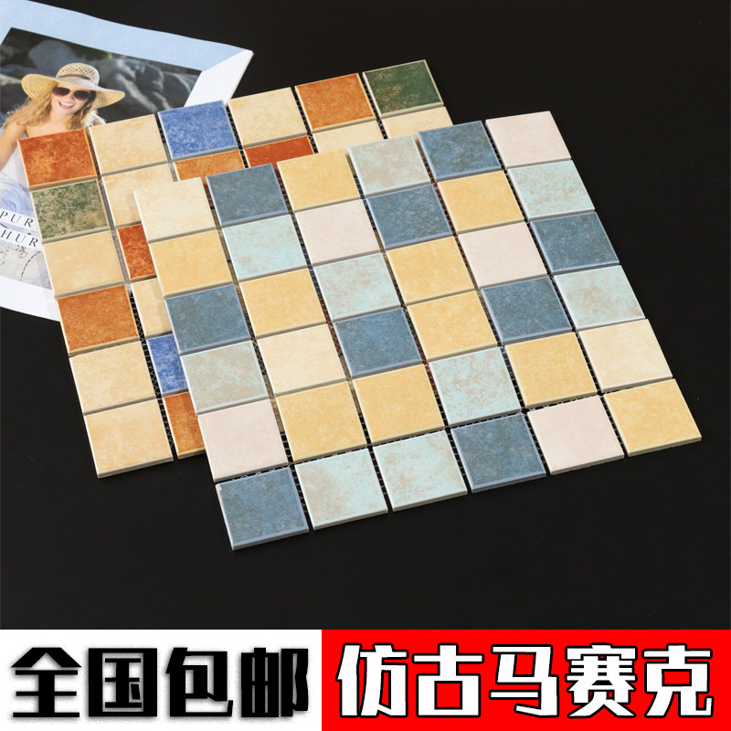 Shangmei antique American ceramic mosaic background wall tile retro kitchen powder room balcony bathroom non-slip tiles