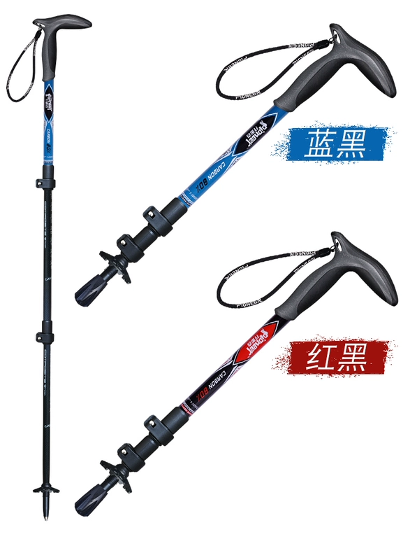 Trailblazer Carbon trekking cực Sợi carbon siêu nhẹ khóa kính thiên văn Stick đi bộ Thiết bị leo núi - Gậy / gậy