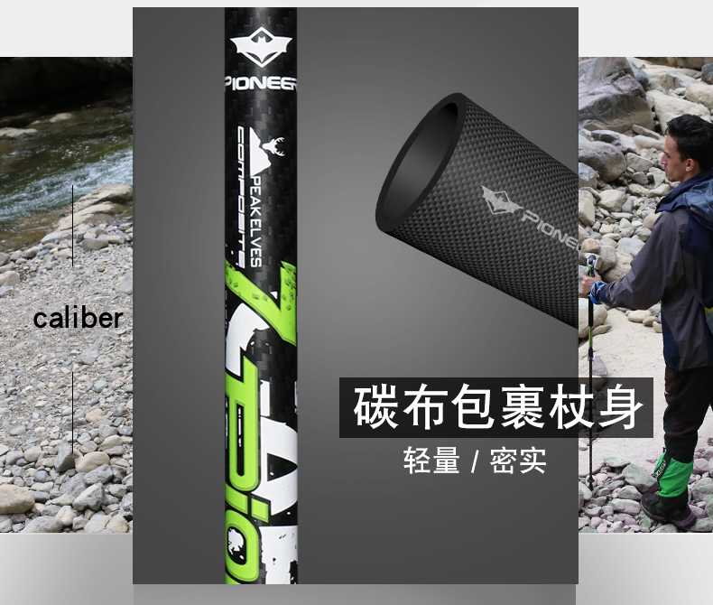 Trailblazer 99% carbon trekking cực Ultralight mía mía Kính viễn vọng bằng sợi carbon gậy chống trượt có đèn pin cho người già