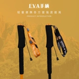 Blazers Chai Древние знаменитые леса 99 углеродное волокно -перекрестное слово ультра -светло -голубое лазание с углеродным стержнем с дорогостоящего оборудования