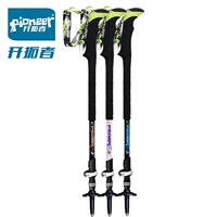 Trailblazer sợi carbon trekking cực carbon siêu nhẹ telescopic mía ba phần mía bên trong và bên ngoài khóa đi bộ đường dài thiết bị ngoài trời gậy cho người mù