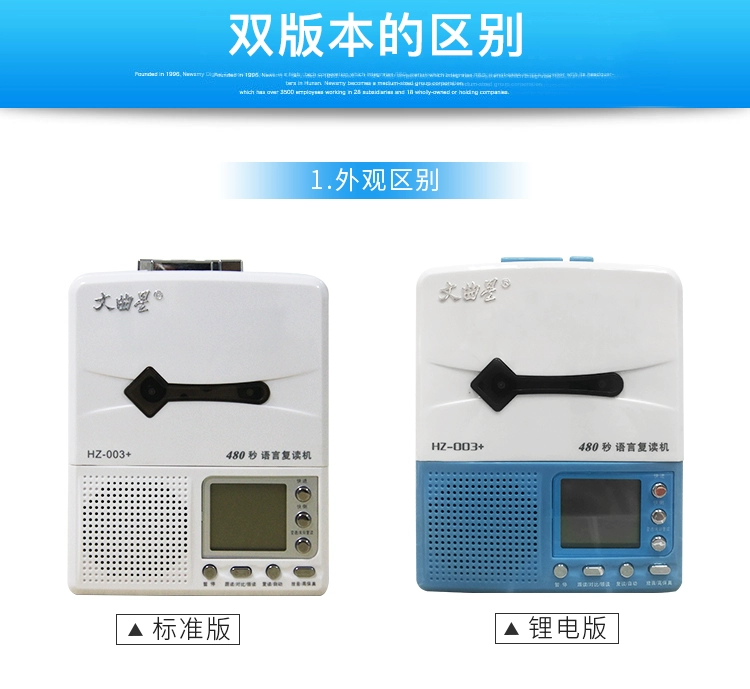 Máy ghi âm lặp lại Wenquxing HZ-003 + từng bước lên máy học tiếng Anh Walkman - Máy nghe nhạc mp3