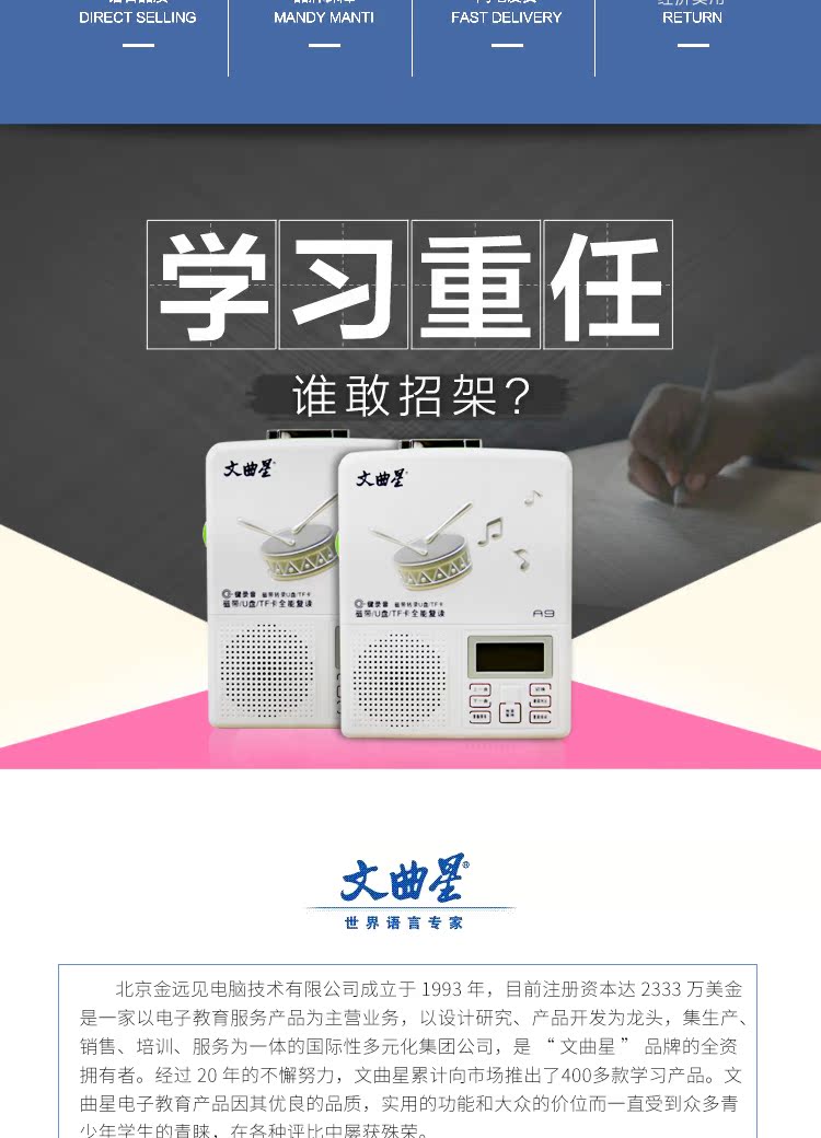 máy nghe nhạc mp3 Máy ghi âm lặp lại Wenquxing A9MP3 học tiếng Anh Phiên âm u đĩa TF thẻ Walkman - Máy nghe nhạc mp3 máy nghe nhạc ipod touch