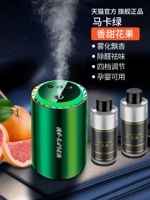 Maca Green [2 бутылки из сладких цветочных фруктов] упаковка более благоприятна