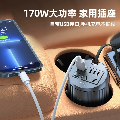 Philips, универсальный блок питания, универсальное зарядное устройство, 12v, 220v
