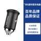 DLP3520N быстрая зарядка [4.8a быстрая зарядка+небольшая невидимая]