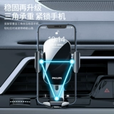 Philips, мобильный телефон, трубка, опорная рама, коллекция 2023, фиксаторы в комплекте