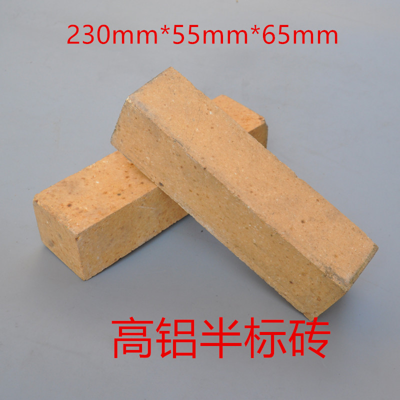 Refractory brick high alumina brick high temperature resistant 1400 degrees kiln furnace brick 230*55*65 semi-standard brick (no)