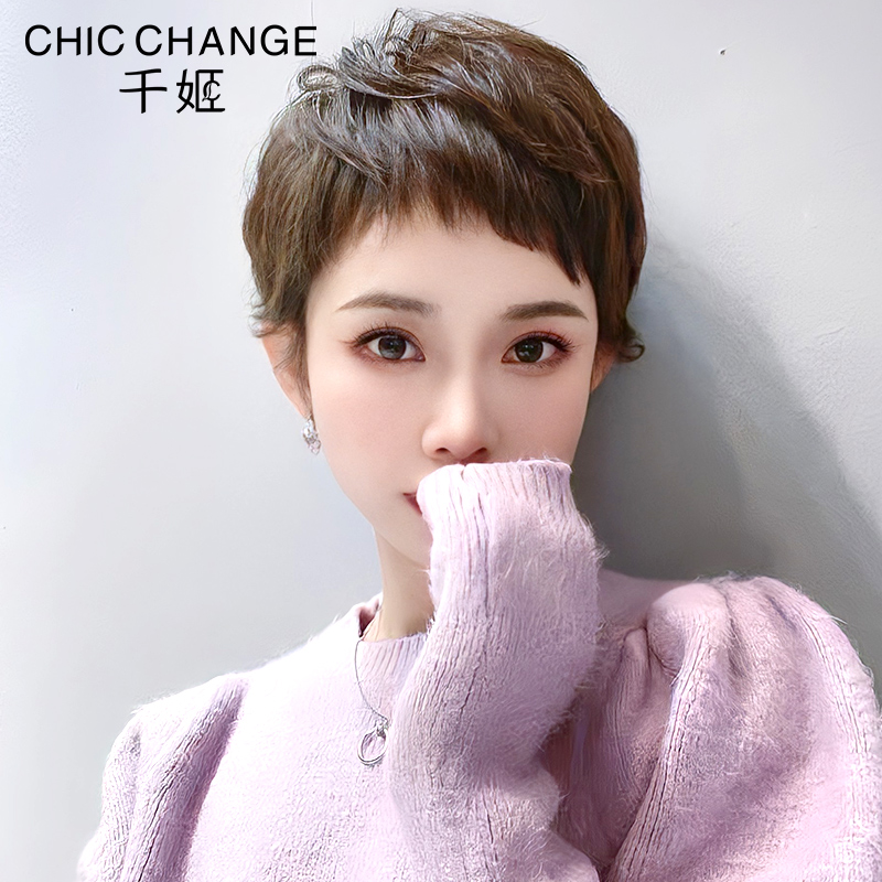 Qianji wig female short hair age reduction real hair full human hair natural super short hair capable professional real hair full headgear - Taobao