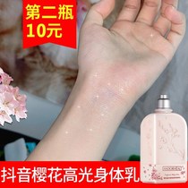 Cherry blossom high light body cream Whole body whitening hydration Moisturizing moisturizing Autumn and winter long-lasting fragrance body womens body lotion