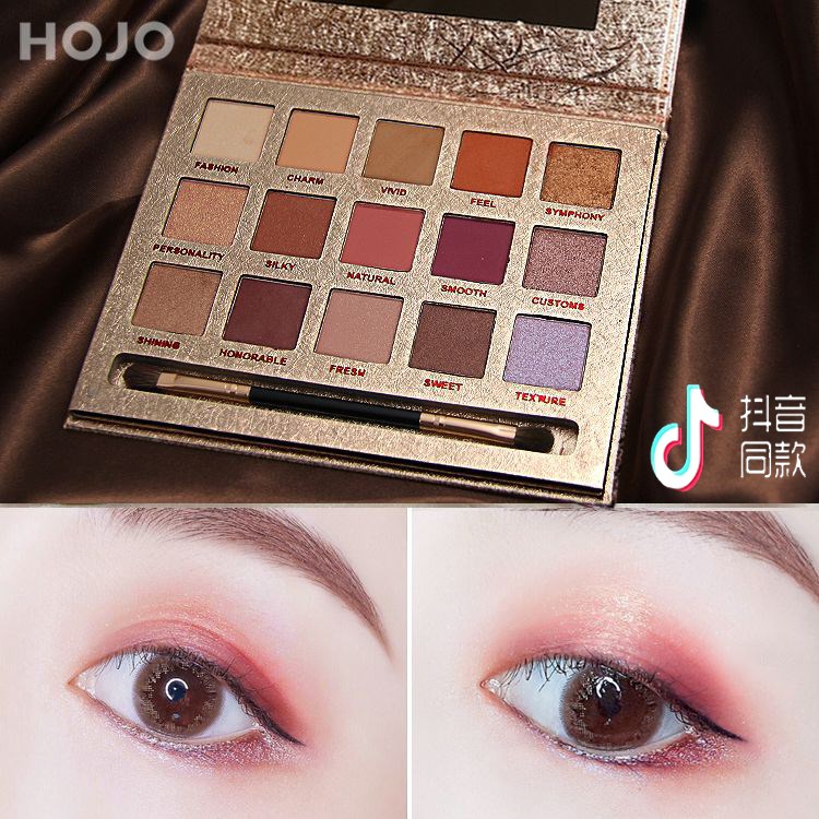 Hojo Bright Eyeshadow palette ins Super fire glitter Pearl Waterproof hypoallergenic niche Rose marble