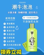 Big brand perfume lens