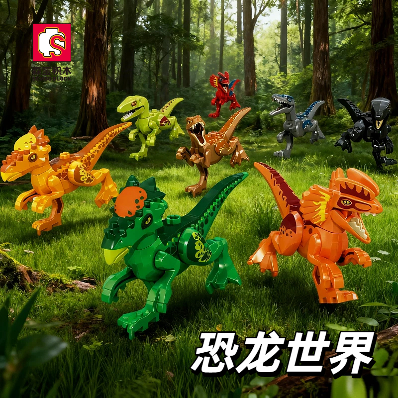 Senbao Building Blocks Dinosaur World Jurassic Tyrannosaurus Velociraptor Park Children's Educational Assembly Toy Gift