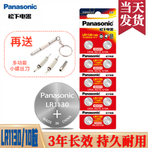 Japan Panasonic LR1130 LR1130 AG10 L1131 189389 A Automotive computer Laser pen Casio